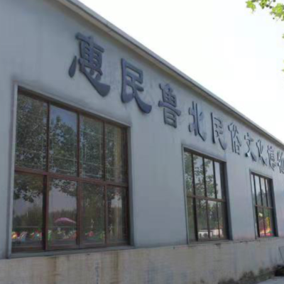 惠民鲁北民俗文化博物馆照片与代表馆藏