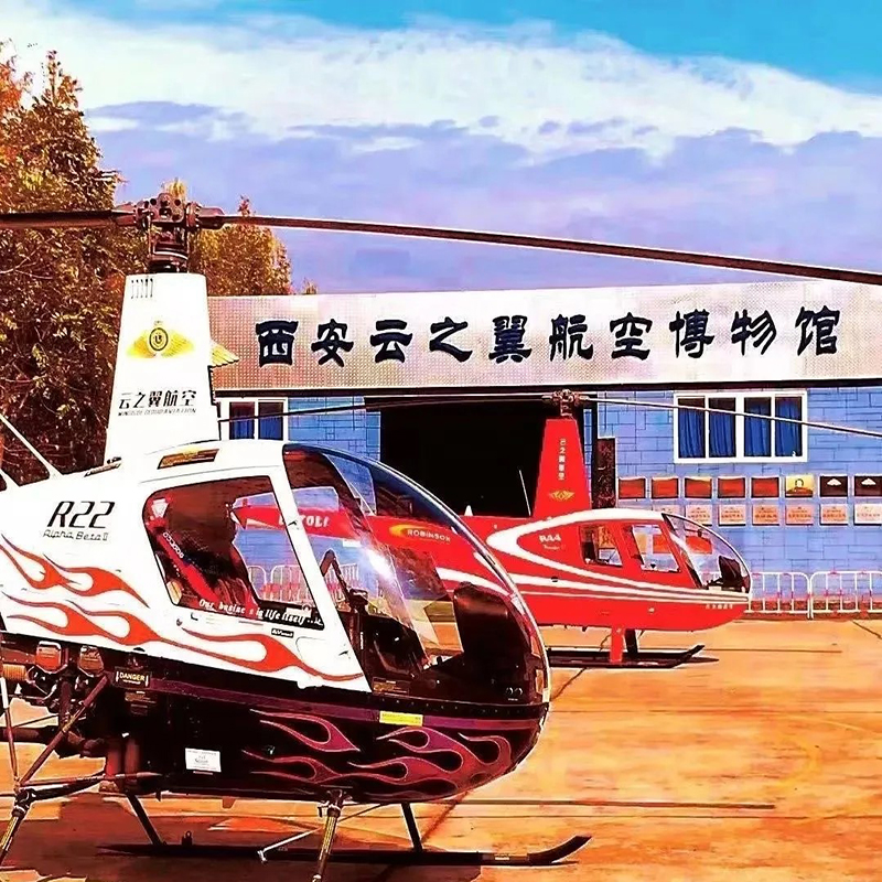 西安市云之翼航空博物馆照片与代表馆藏