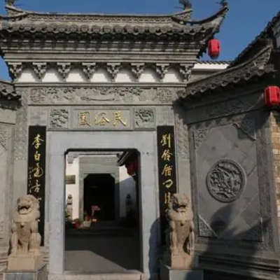 三河民俗博物馆照片与代表馆藏