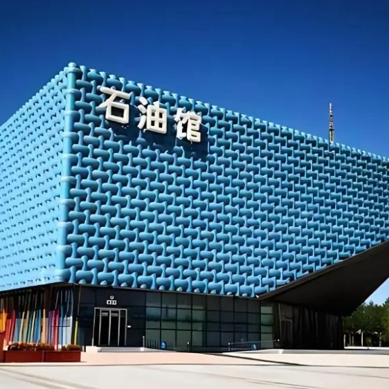 大庆石油馆照片与代表馆藏