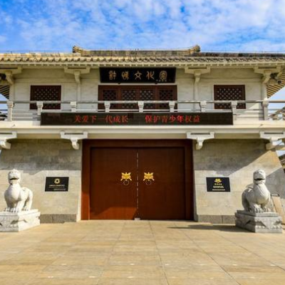 漯河市郾城区许慎纪念馆照片与代表馆藏
