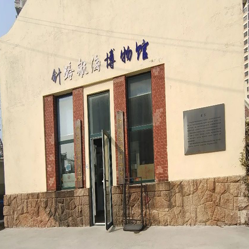 青岛市南针路航海博物馆照片与代表馆藏