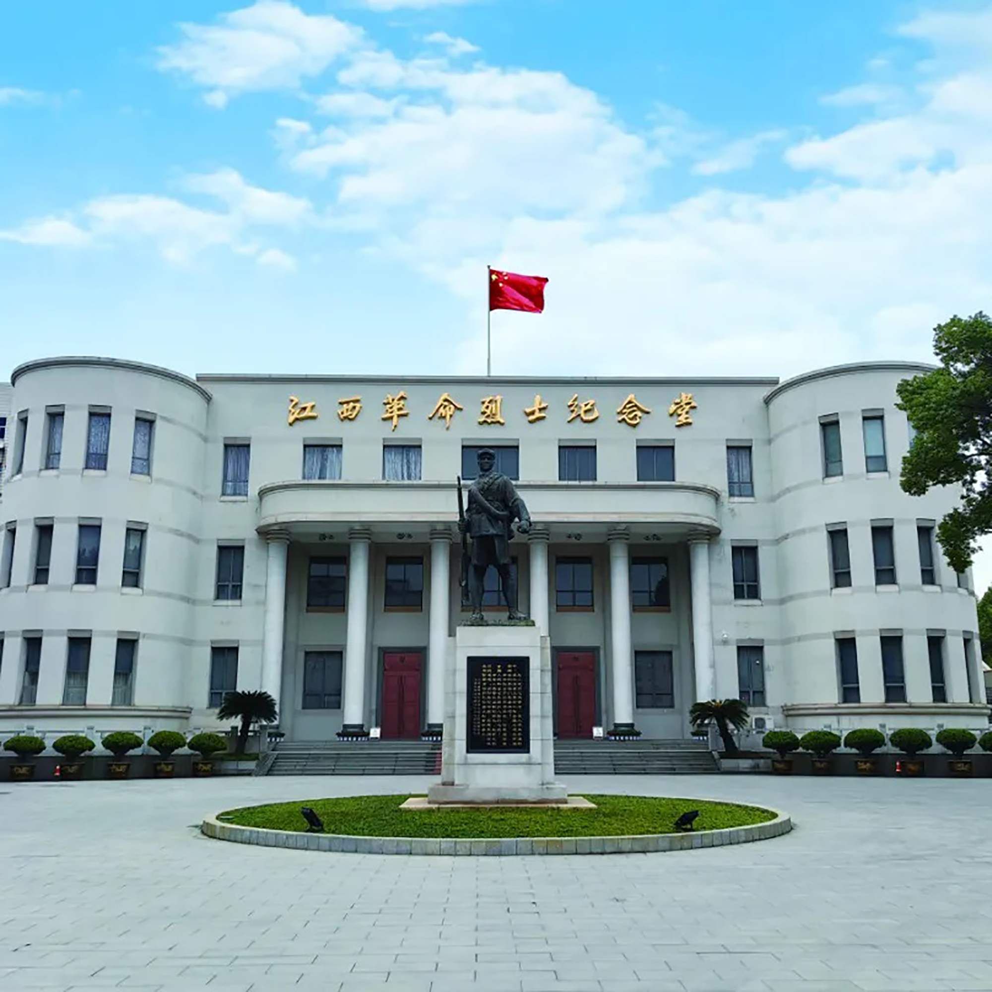 江西省革命烈士纪念堂照片与代表馆藏