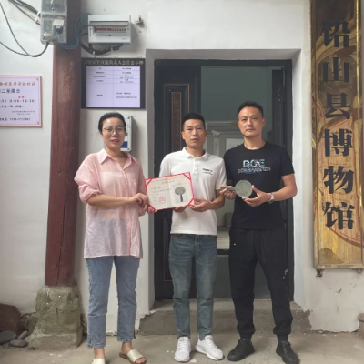 铅山县博物馆照片与代表馆藏
