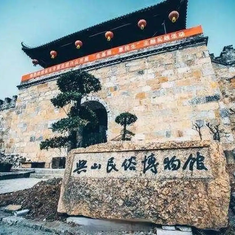 兴山县民俗博物馆照片与代表馆藏