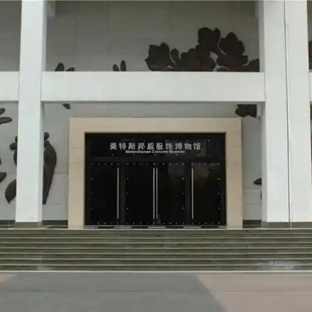 上海美特斯邦威服饰博物馆照片与代表馆藏