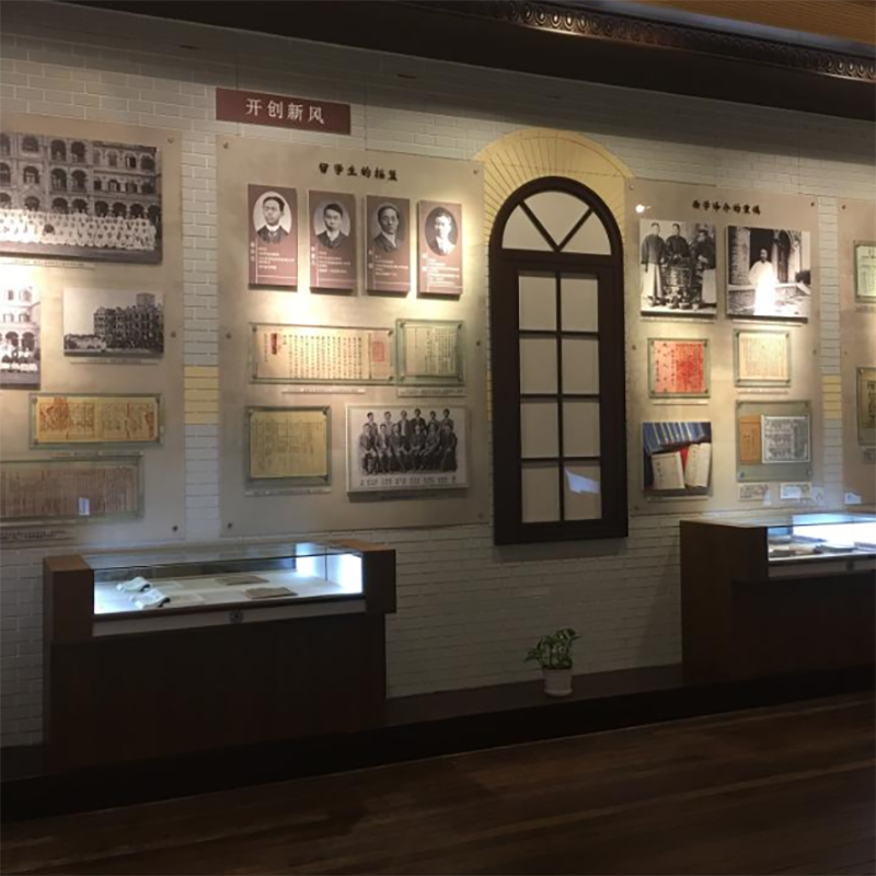 上海交通大学校史博物馆照片与代表馆藏