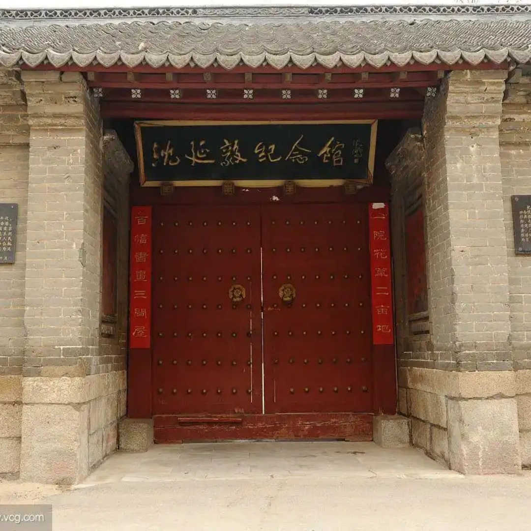 沈延毅纪念馆照片与代表馆藏