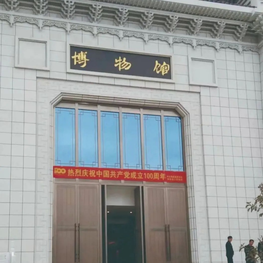 海原县博物馆照片与代表馆藏