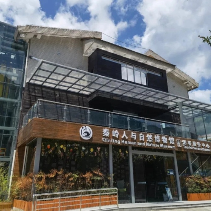 佛坪县秦岭人与自然博物馆照片与代表馆藏