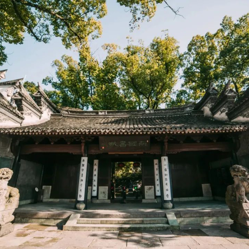 宁波市天一阁博物院（宁波市保国寺古建筑博物馆）照片与代表馆藏