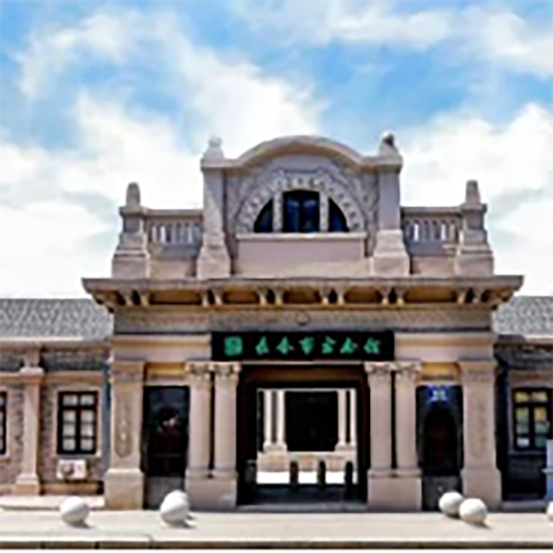 长春市方志馆（长春道台衙门博物馆）照片与代表馆藏