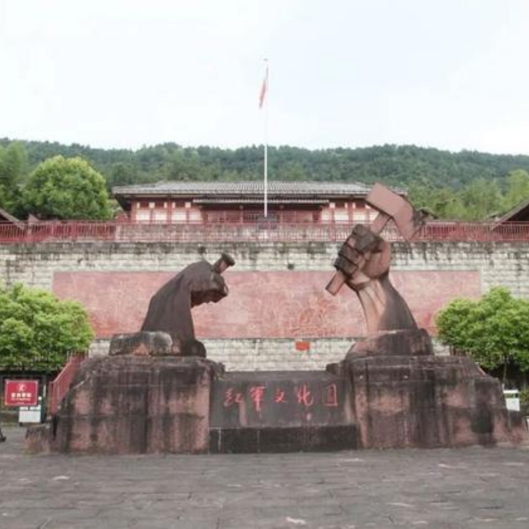 广元市红军文化博物馆照片与代表馆藏