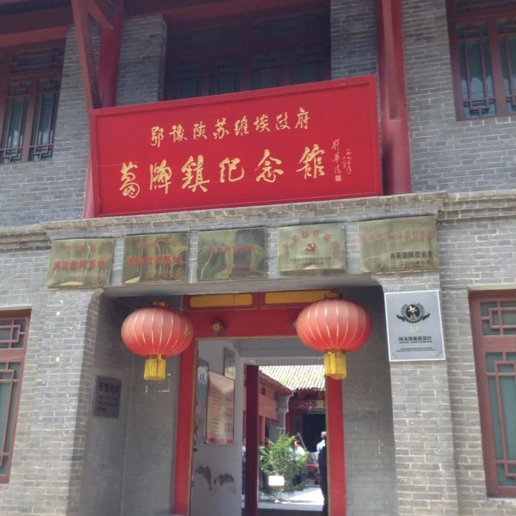 葛牌镇区苏维埃政府纪念馆照片与代表馆藏