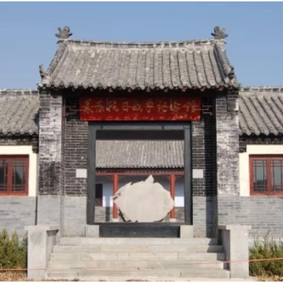 济南市莱芜区莱东抗日战争纪念馆照片与代表馆藏