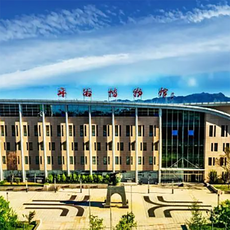 北京市平谷区博物馆照片与代表馆藏