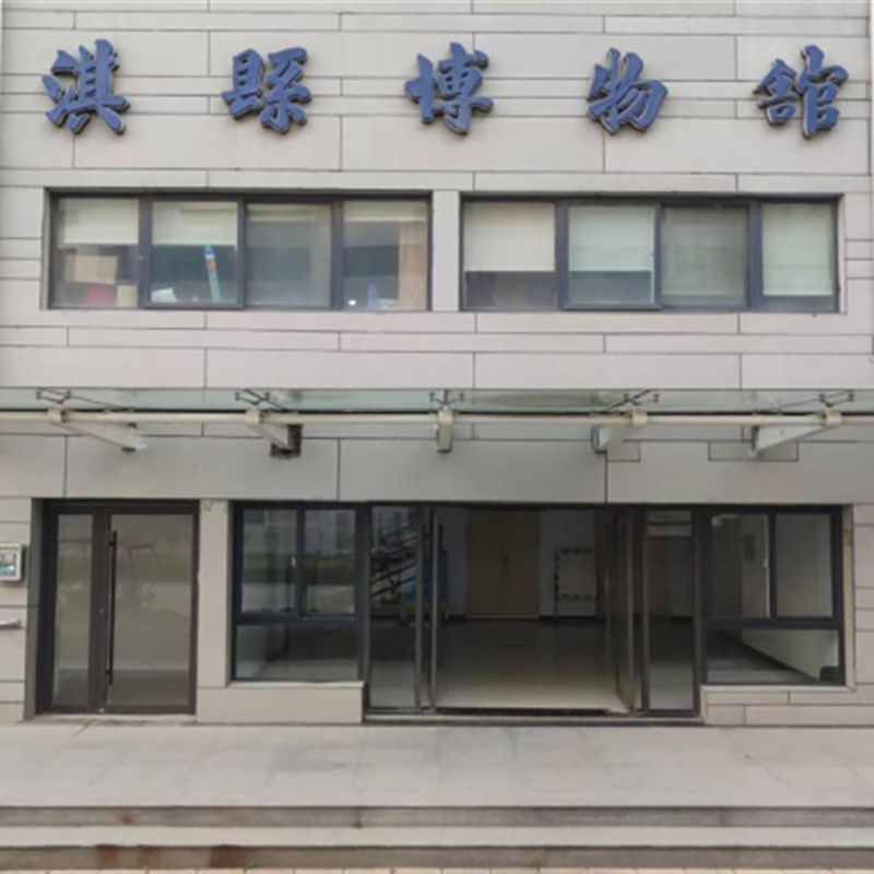 淇县博物馆照片与代表馆藏