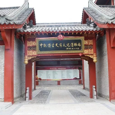 漯河中观博古史前文化博物馆照片与代表馆藏