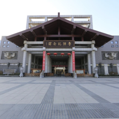 鲁班纪念馆照片与代表馆藏