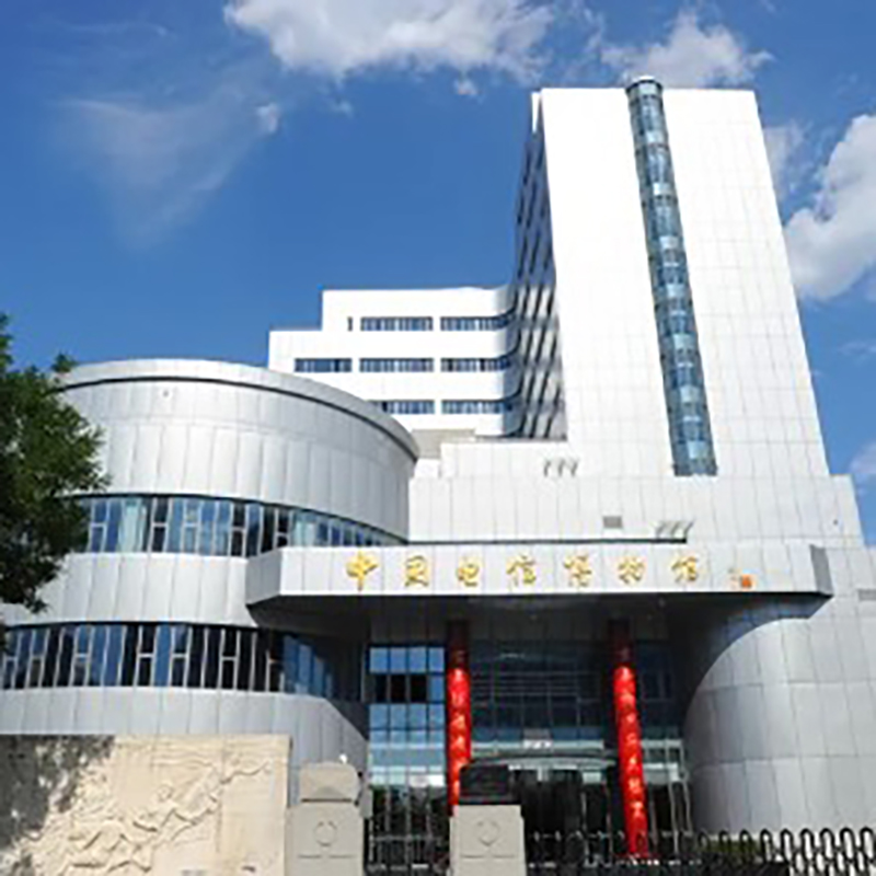 北京通信电信博物馆照片与代表馆藏