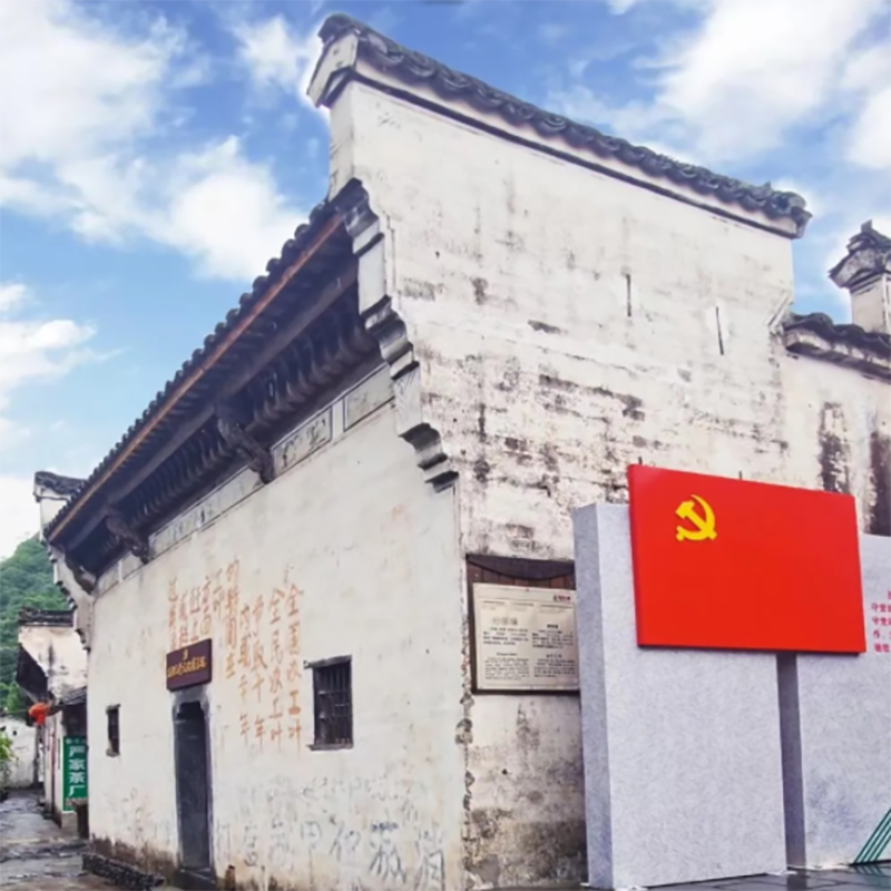 石台县博物馆照片与代表馆藏