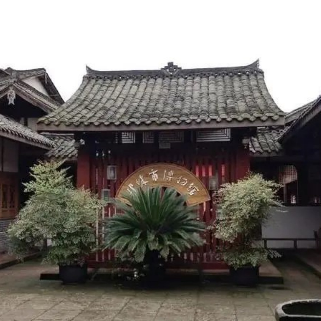 邛崃市博物馆照片与代表馆藏