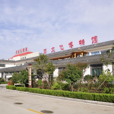济宁市兖州区兴达生态酿造酒文化博物馆照片与代表馆藏