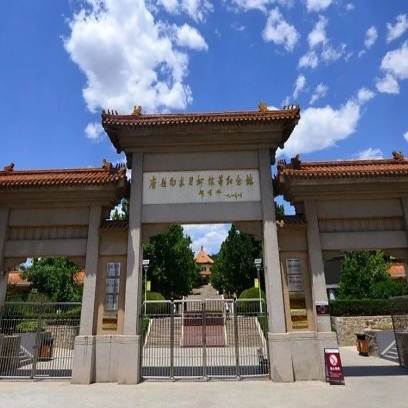 唐县白求恩柯棣华纪念馆照片与代表馆藏
