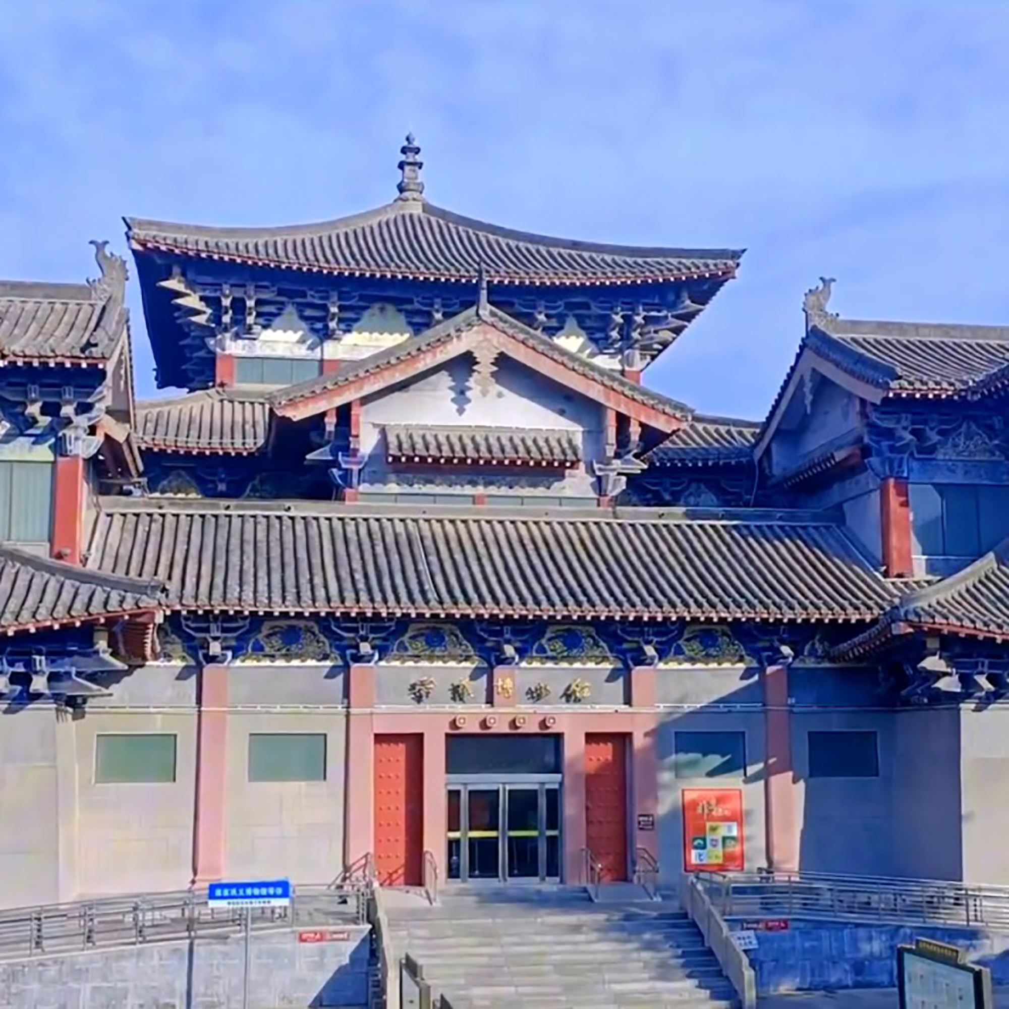 巩义市博物馆照片与代表馆藏