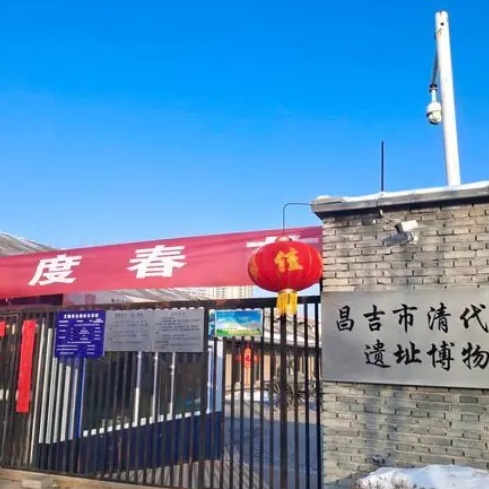 昌吉市清代粮仓遗址博物馆照片与代表馆藏