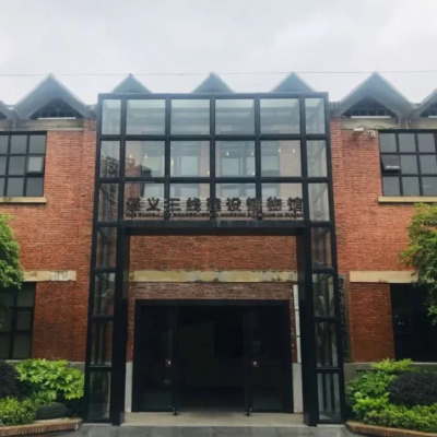 遵义三线建设博物馆照片与代表馆藏