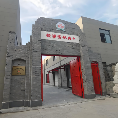 杭州笕桥抗战纪念馆照片与代表馆藏