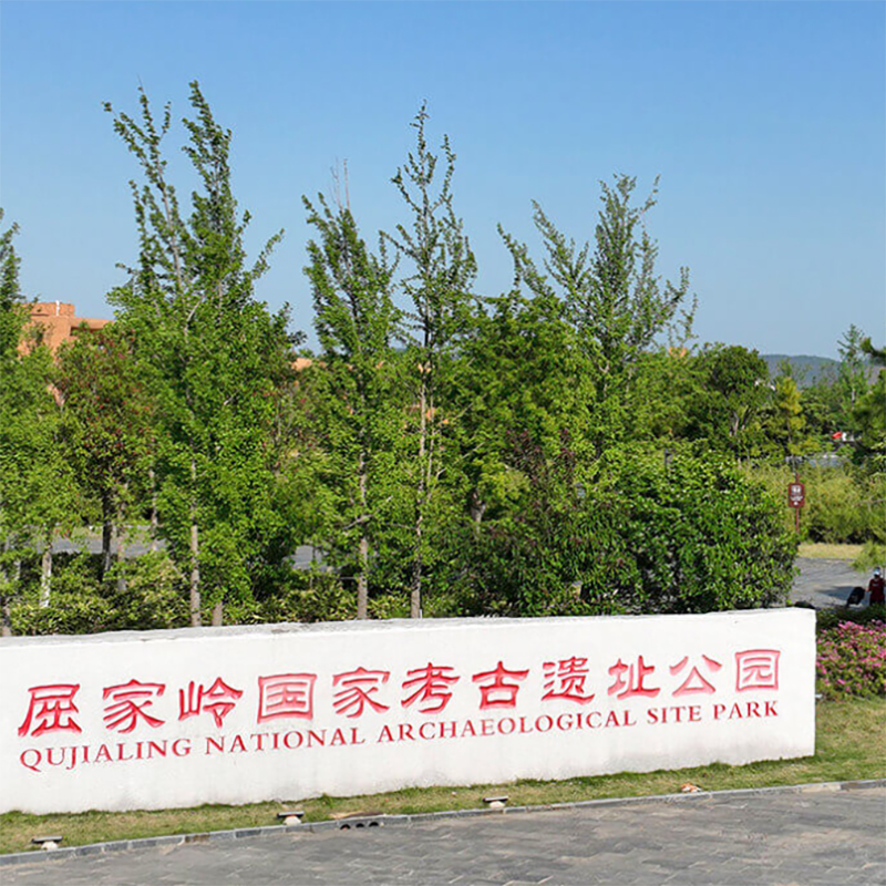 荆门市屈家岭遗址博物馆照片与代表馆藏