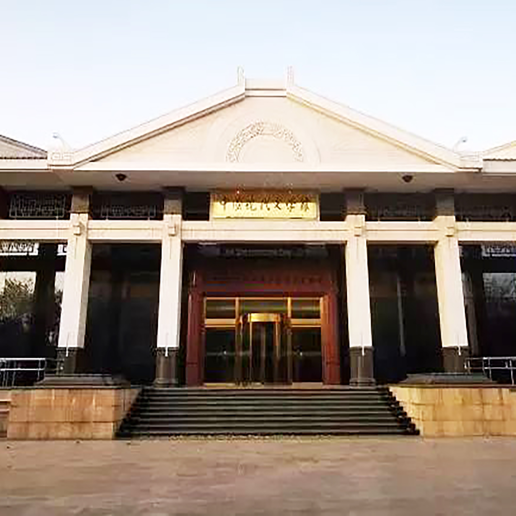 中国现代文学馆照片与代表馆藏