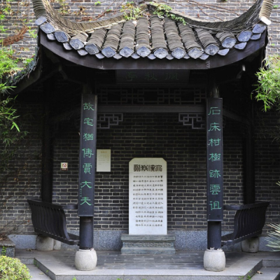 贾谊故居陈列馆照片与代表馆藏