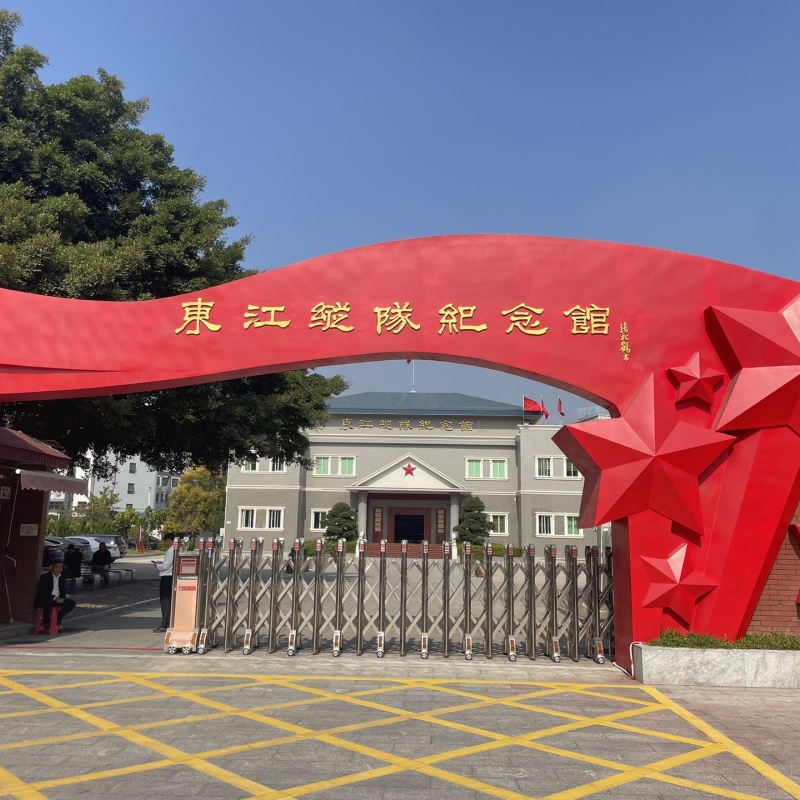 深圳市坪山区东江纵队纪念馆照片与代表馆藏