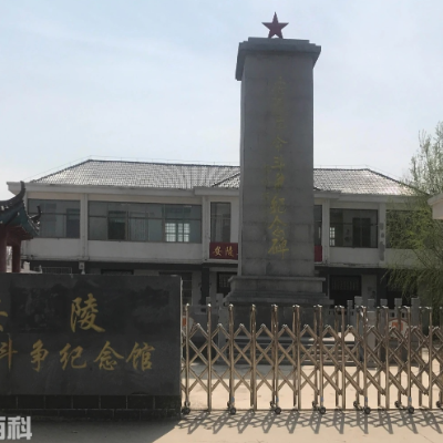 菏泽市牡丹区大黄集镇安陵革命历史博物馆照片与代表馆藏