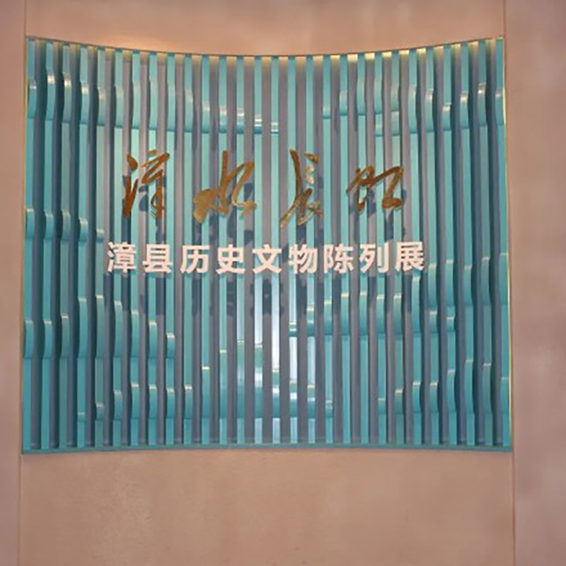 漳县博物馆照片与代表馆藏