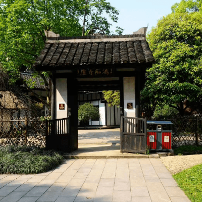 新民学会成立会旧址陈列馆照片与代表馆藏