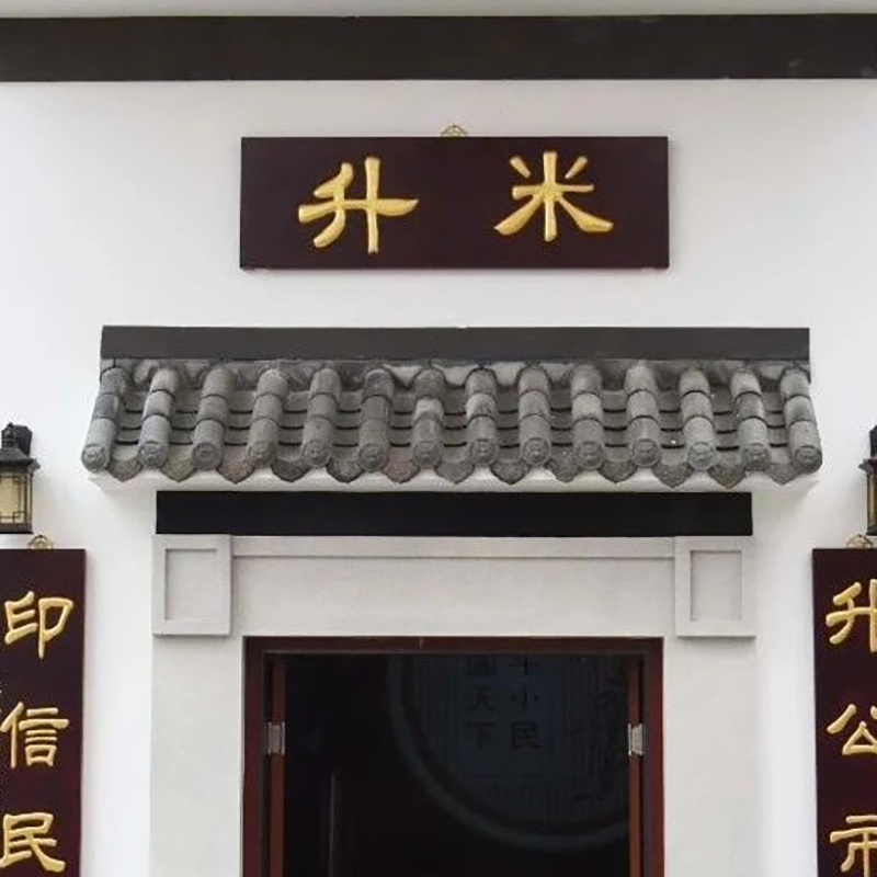 湖南升印轩米升文化博物馆照片与代表馆藏