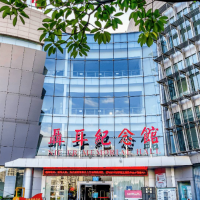 玉溪市聂耳纪念馆照片与代表馆藏