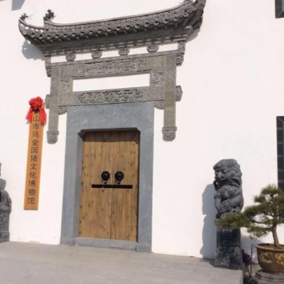 黄山市乌金园猪文化博物馆照片与代表馆藏