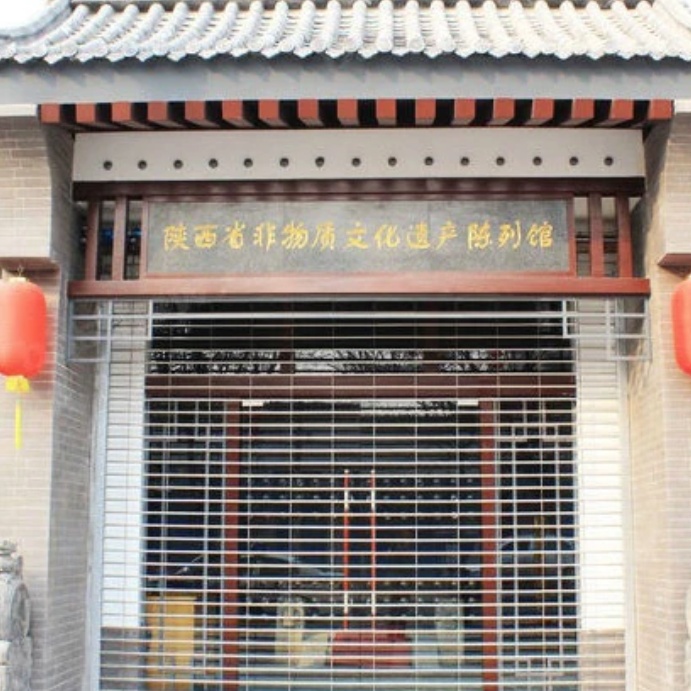 西安市鄠邑区非物质文化遗产博物馆照片与代表馆藏