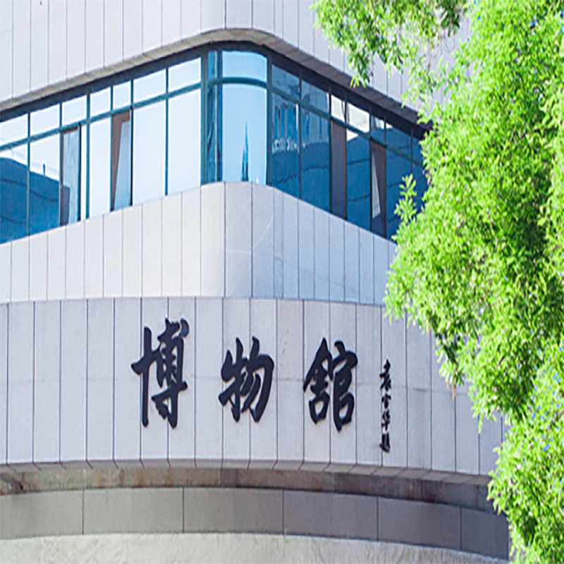 中国人民大学博物馆照片与代表馆藏
