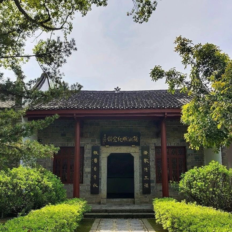 九江市柴桑区陶渊明纪念馆照片与代表馆藏