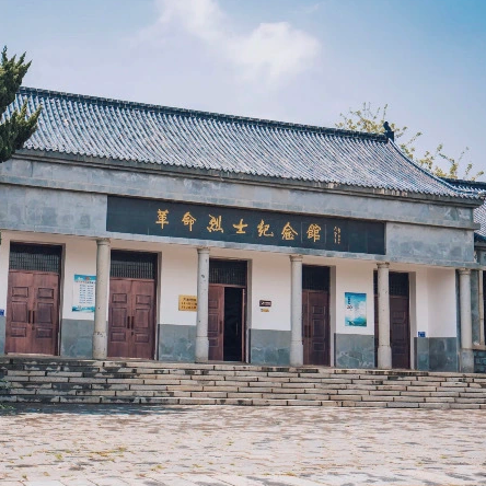 抗日山革命烈士纪念馆照片与代表馆藏