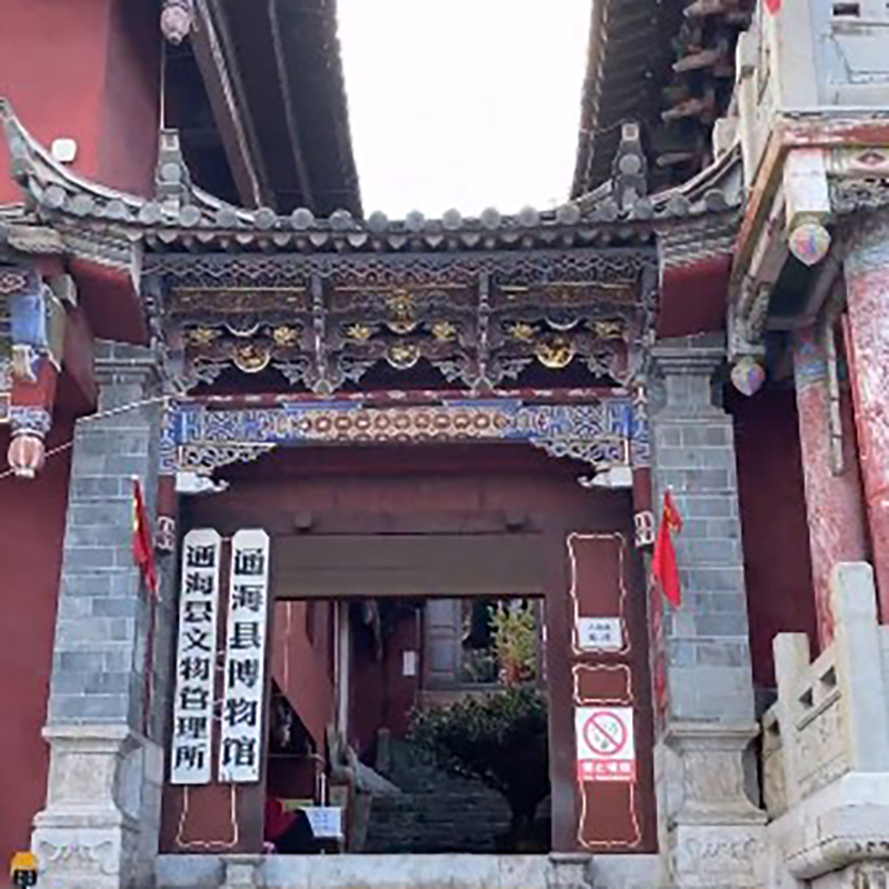 通海县博物馆照片与代表馆藏