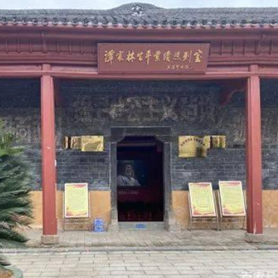 攸县博物馆（谭震林生平业绩陈列馆）照片与代表馆藏