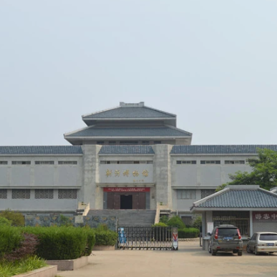 新沂市博物馆照片与代表馆藏