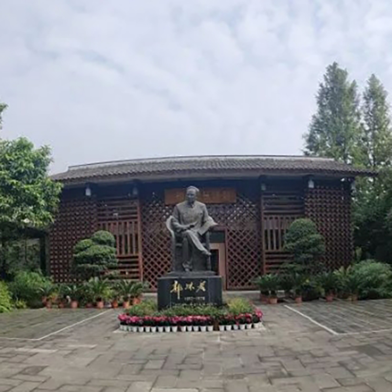 沙湾郭沫若故居纪念馆照片与代表馆藏